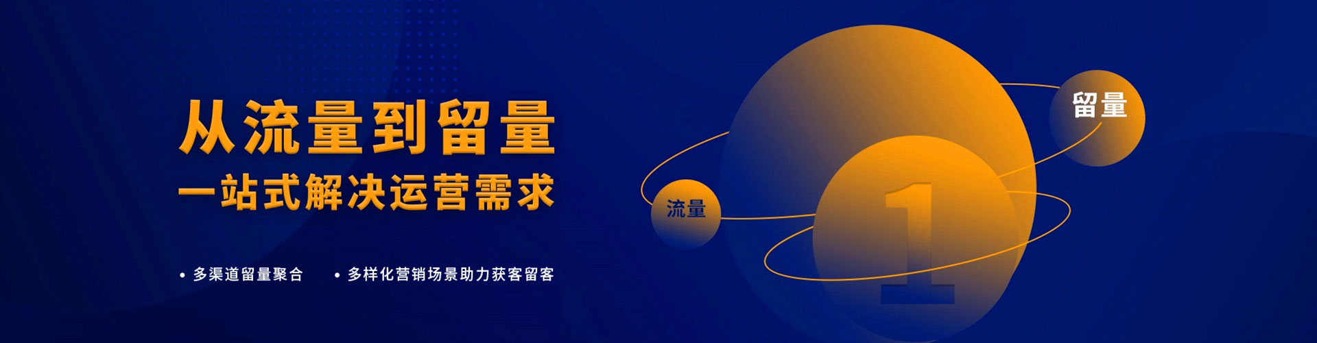 锦州百度优化推广
