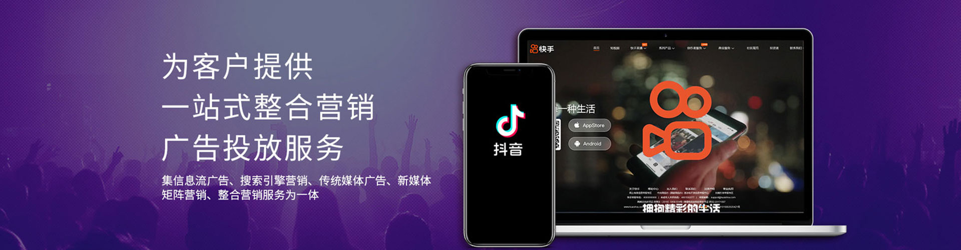 锦州百度推广